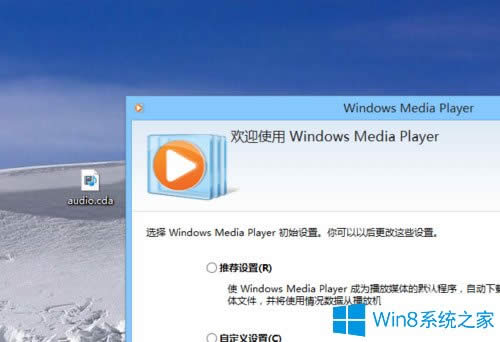Win8 cdaļô_Win8 cdaļʲô_