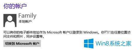 Win8ʹWin8ʹüɽB