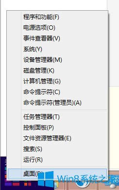 Win8ʹWin8ʹüɽB