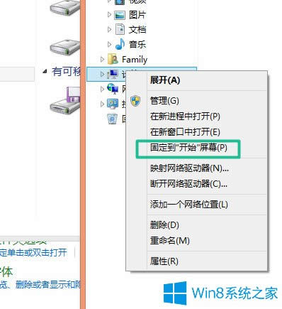 Win8ʹWin8ʹüɽB