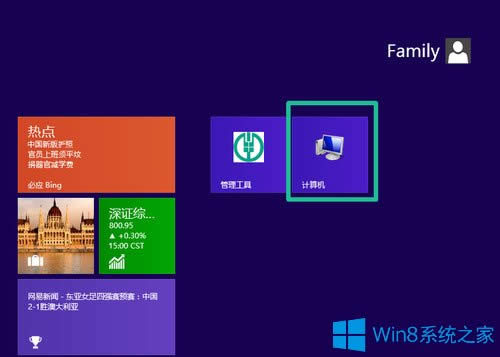 Win8ʹWin8ʹüɽB