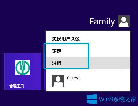 Win8ʹWin8ʹüɽB