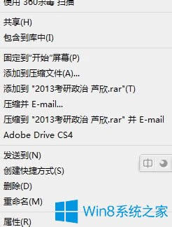 Win8ϵy(tng)ļ܏(f)Nôk