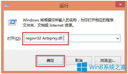 Win8ϵy(tng)ļ܏(f)Nôk