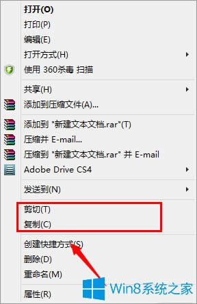 Win8ϵy(tng)ļ܏(f)Nôk