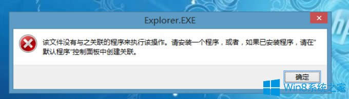 Win8IӋ(j)C(j)ʾԓļ]c֮P(gun)(lin)ĳôk