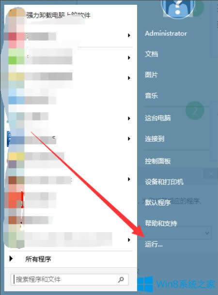 Win8IӋ(j)C(j)ʾԓļ]c֮P(gun)(lin)ĳôk