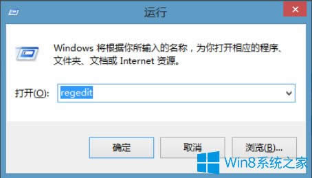 Win8IӋ(j)C(j)ʾԓļ]c֮P(gun)(lin)ĳôk