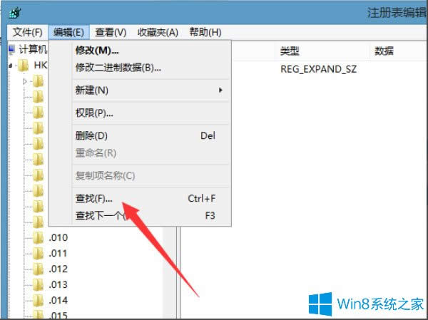 Win8IӋ(j)C(j)ʾԓļ]c֮P(gun)(lin)ĳôk