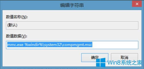 Win8IӋ(j)C(j)ʾԓļ]c֮P(gun)(lin)ĳôk
