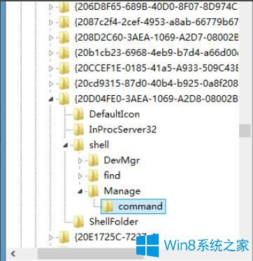 Win8IӋ(j)C(j)ʾԓļ]c֮P(gun)(lin)ĳôk