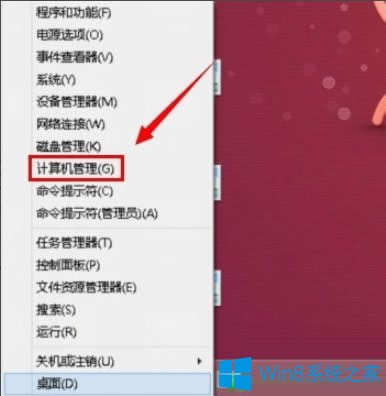 Win8ϵy(tng)³F(xin)e`a80072ee2νQ
