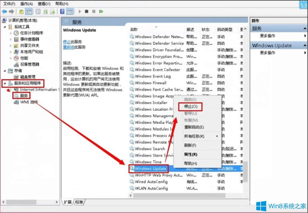 Win8ϵy(tng)³F(xin)e`a80072ee2νQ