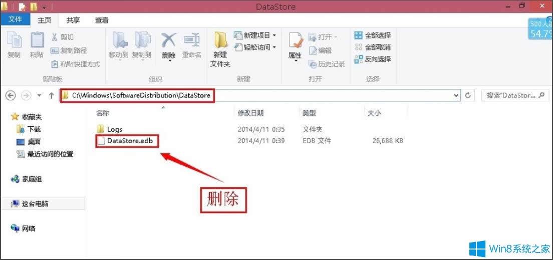 Win8ϵy(tng)³F(xin)e`a80072ee2νQ