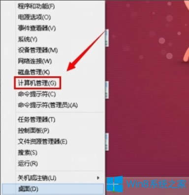 Win8ϵy(tng)³F(xin)e`a80072ee2νQ