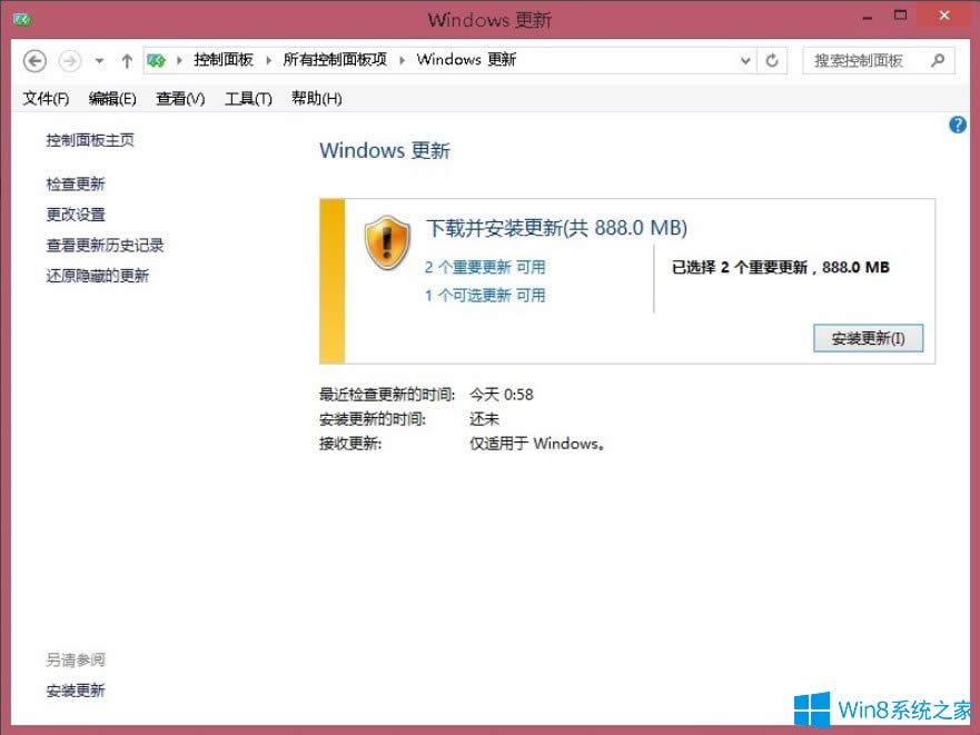 Win8ϵy(tng)³F(xin)e`a80072ee2νQ