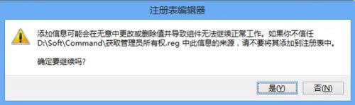 Win8ϵy(tng)΄h[صMSOCacheļA