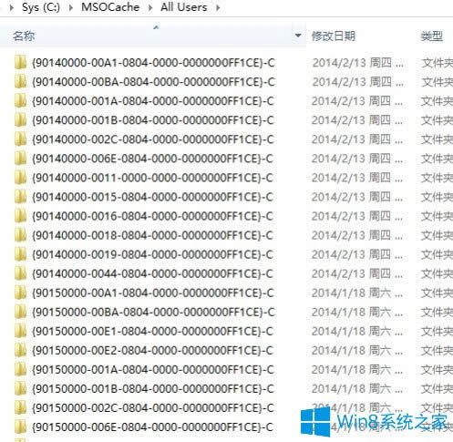 Win8ϵy(tng)΄h[صMSOCacheļA