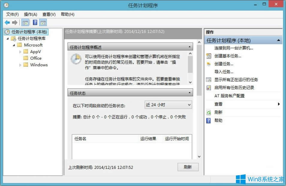 Win8P(gun)]ѹݔ뷨ԄӸPinyinUp