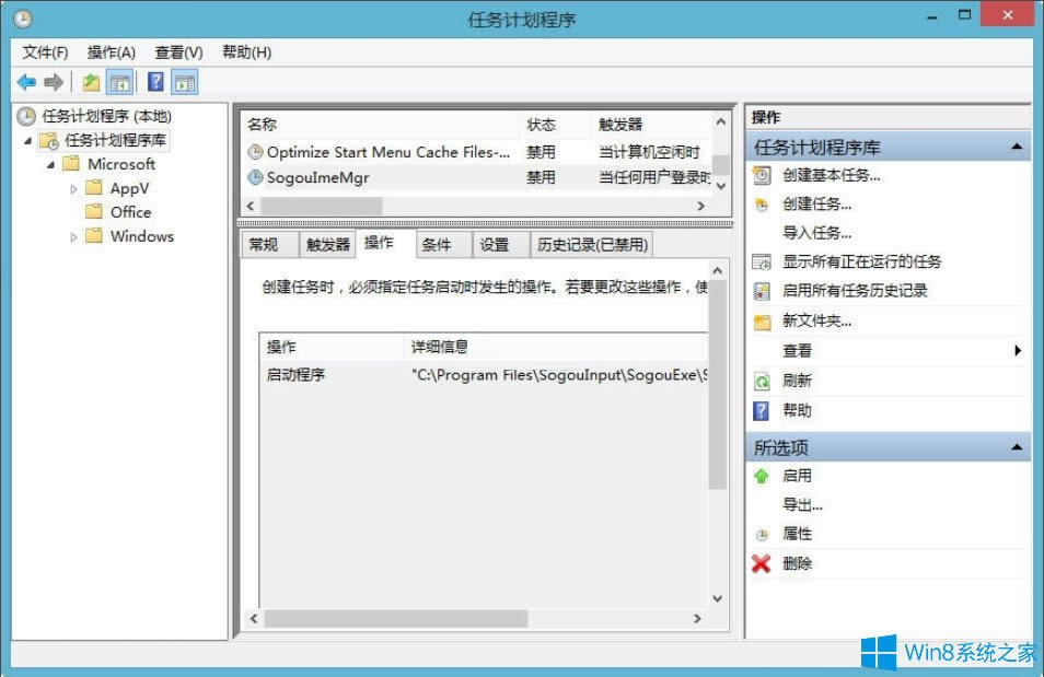 Win8P(gun)]ѹݔ뷨ԄӸPinyinUp