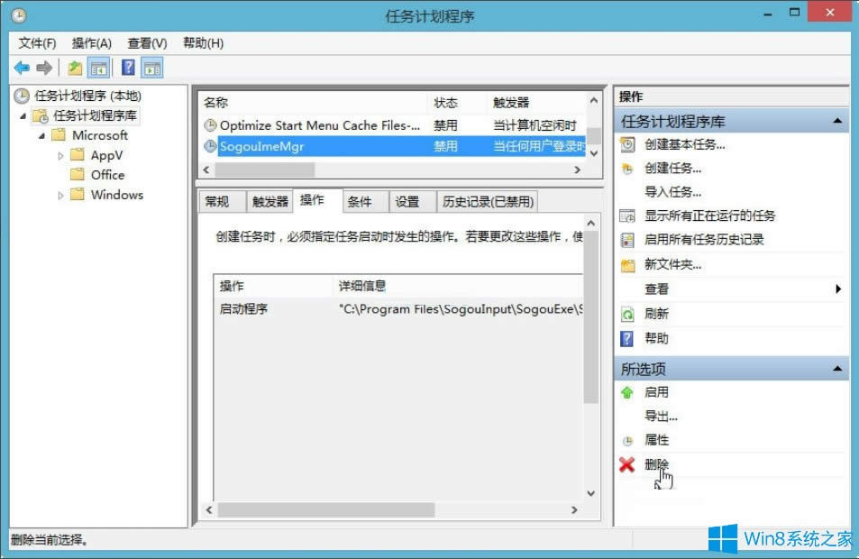 Win8P(gun)]ѹݔ뷨ԄӸPinyinUp
