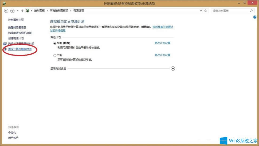 Win8ʾTeamviewerδ;wՈ(qng)zBӡνQ