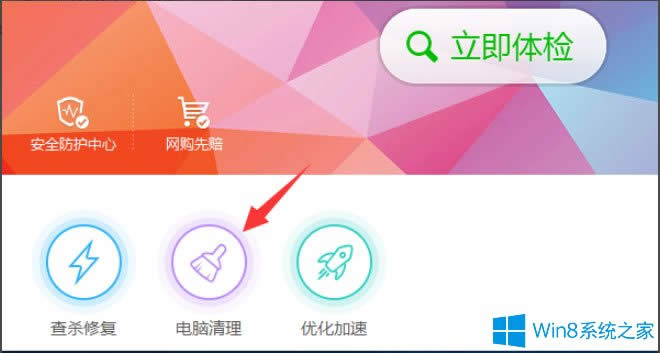 Win8ϵy(tng)(yng)ó]푑(yng)ôk