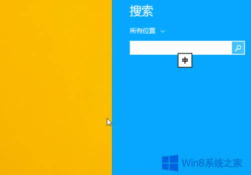 Win8\Win8_\еķ