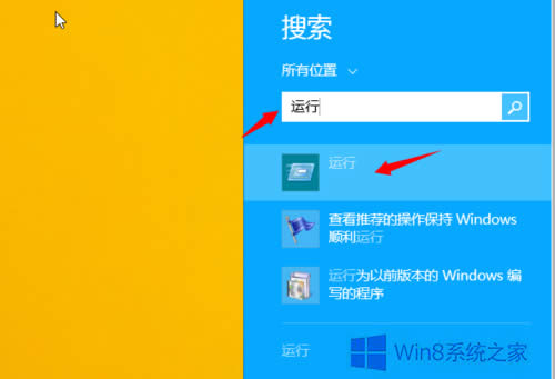 Win8\Win8_\еķ