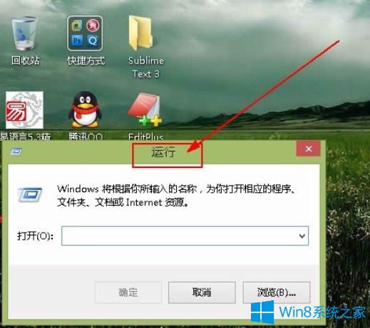 Win8ϵy(tng)ƾW(wng)ٵķ