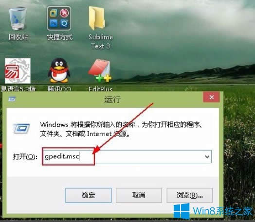 Win8ϵy(tng)ƾW(wng)ٵķ