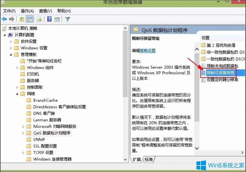 Win8ϵy(tng)ƾW(wng)ٵķ