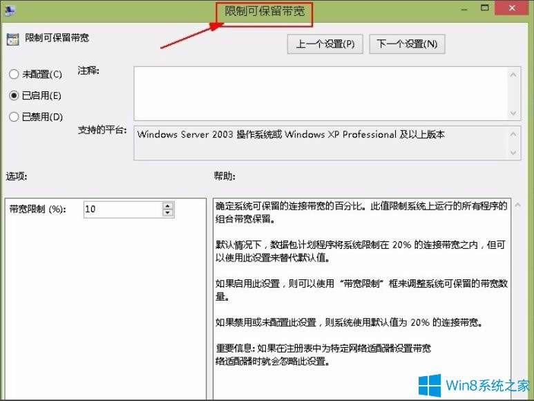Win8ϵy(tng)ƾW(wng)ٵķ