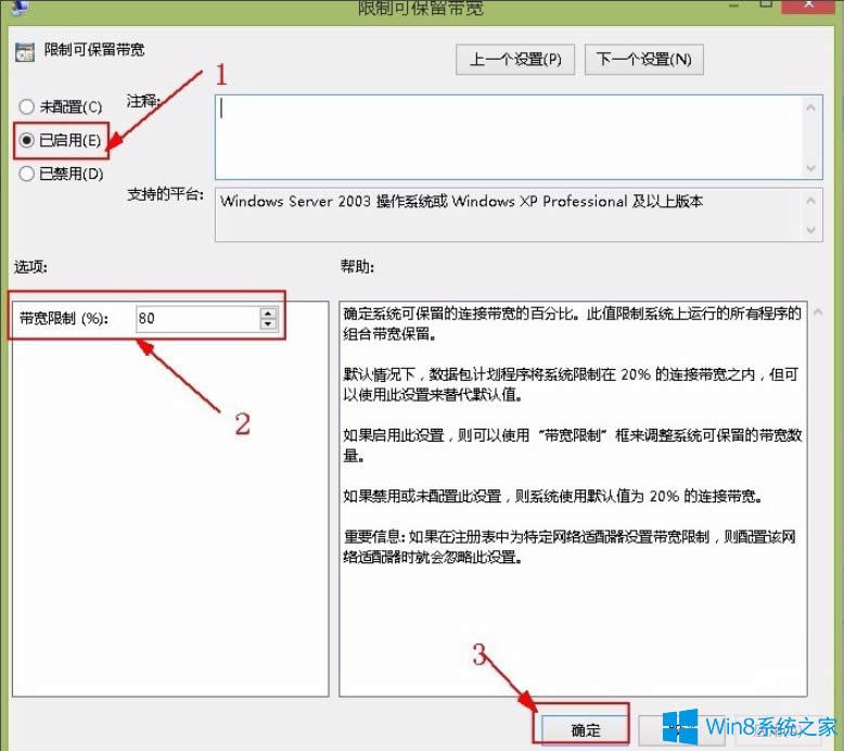 Win8ϵy(tng)ƾW(wng)ٵķ