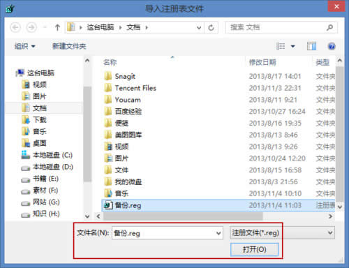 Win8ϵy(tng)ô߀ԭע(c)