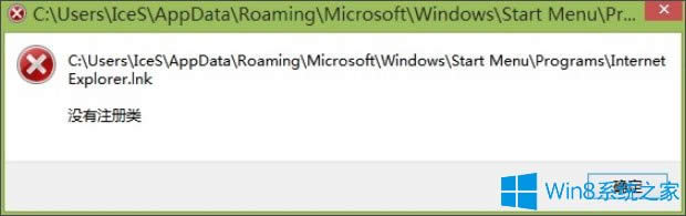 Win8ϵy(tng)IEg[]עeôQ