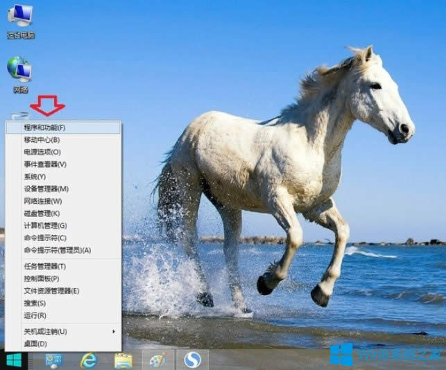 Win8ϵy(tng)IEg[]עeôQ