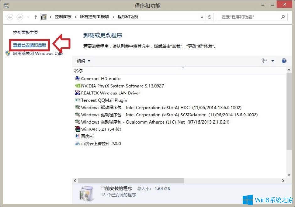 Win8ϵy(tng)IEg[]עeôQ