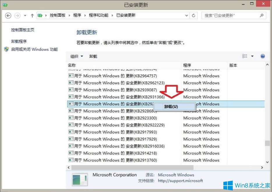 Win8ϵy(tng)IEg[]עeôQ