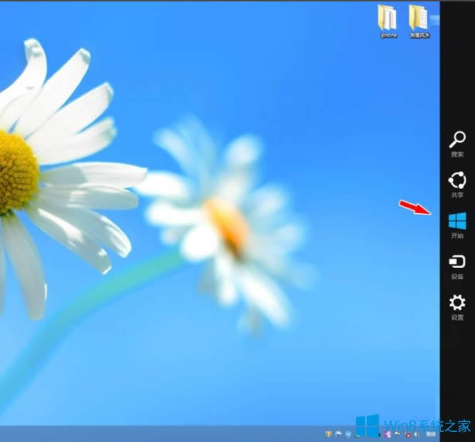 Win8ϵy(tng)M(jn)MetroWin8ϵy(tng)M(jn)Metroķ