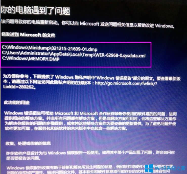 Win8ϵy(tng)ʾX(wn)}Ҫ(dng)νQ