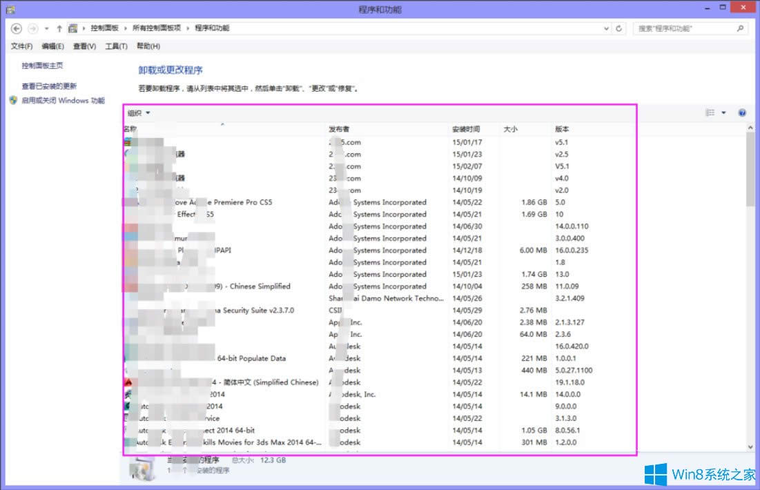 Win8ϵy(tng)ʾX(wn)}Ҫ(dng)νQ