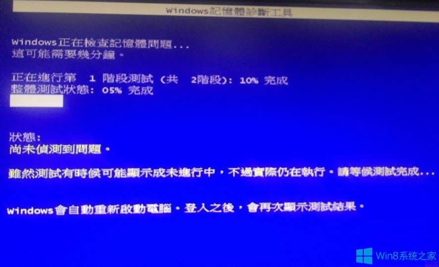 Win8ϵy(tng)M(jn)Ѓ(ni)zy(c)Win8ϵy(tng)M(jn)Ѓ(ni)zy(c)ķ