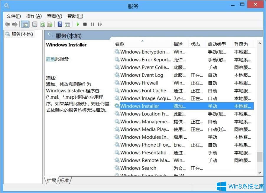 Win8ϵy(tng)LWindows Installer(w)νQ