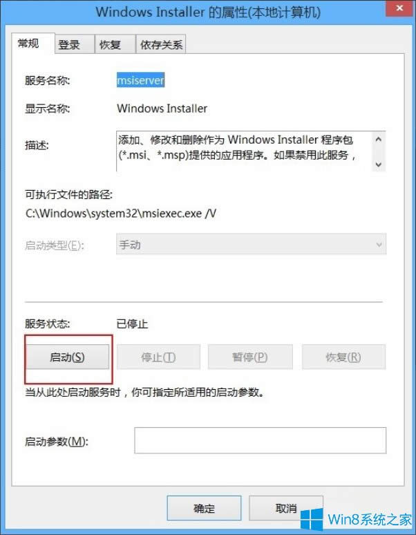 Win8ϵy(tng)LWindows Installer(w)νQ