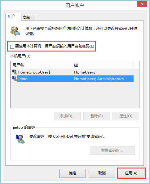 Win8ϵy(tng)ԄӵôF(xin)Win8ϵy(tng)F(xin)Ԅӵ䛵ķ