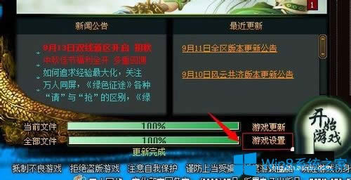 Win8ϵy(tng)Gɫ;ʾdirect3Dôk