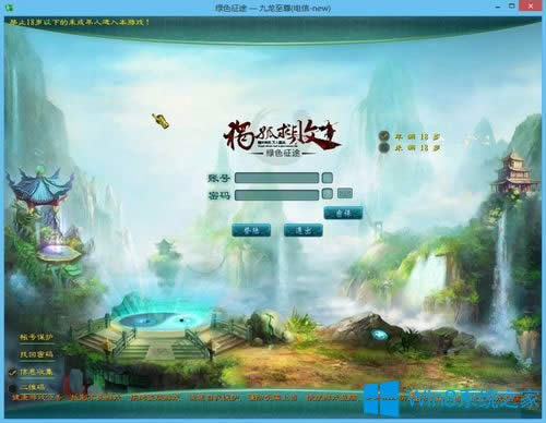 Win8ϵy(tng)Gɫ;ʾdirect3Dôk