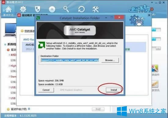 Win8XĻֱʲ{(dio)νQ
