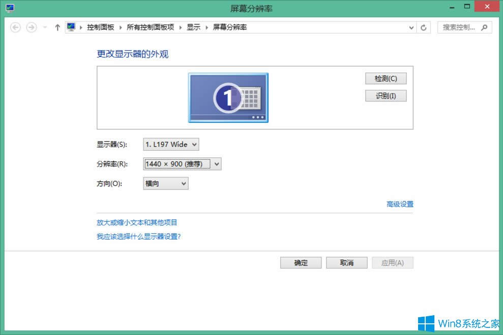Win8XĻֱʲ{(dio)νQ